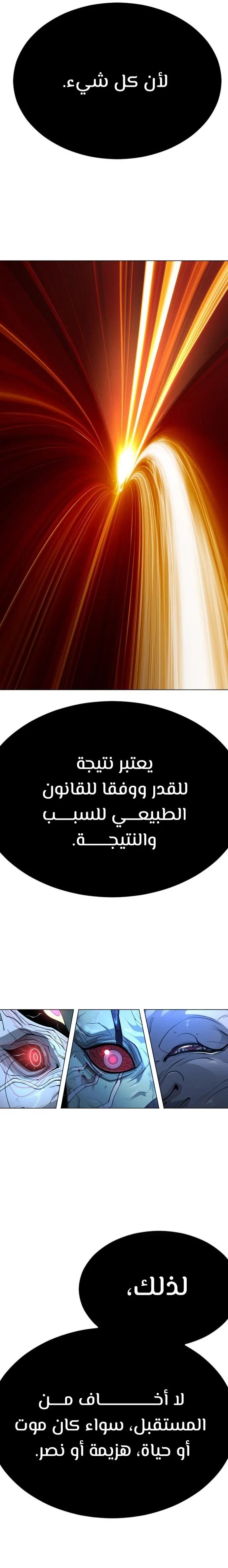 صفحة 34