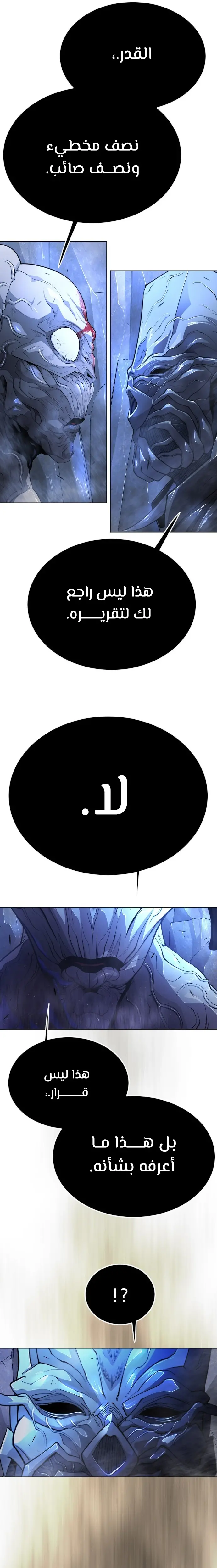 صفحة 36