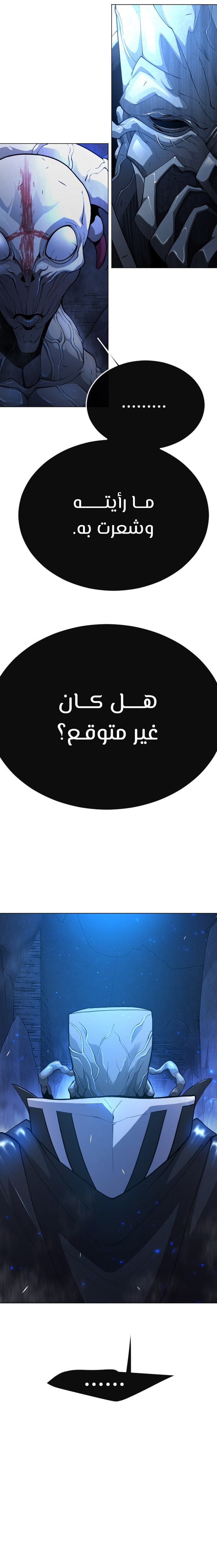 صفحة 14