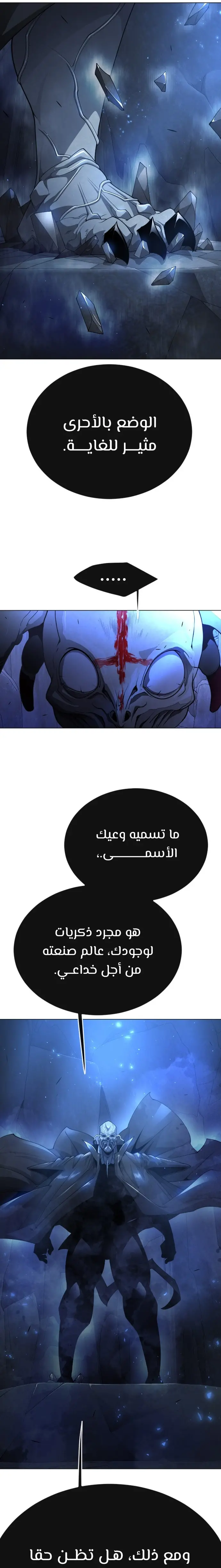 صفحة 22