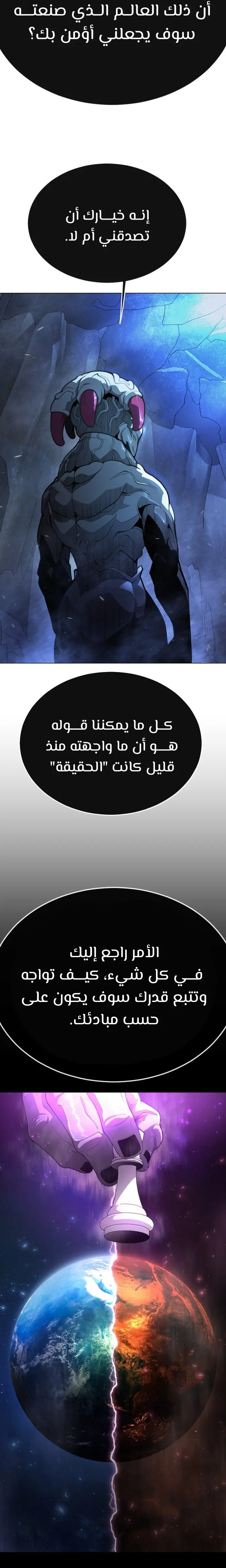 صفحة 23