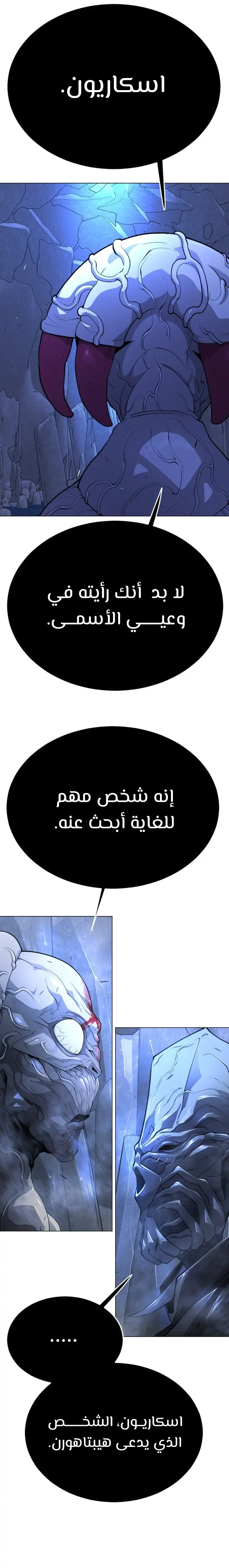 صفحة 29