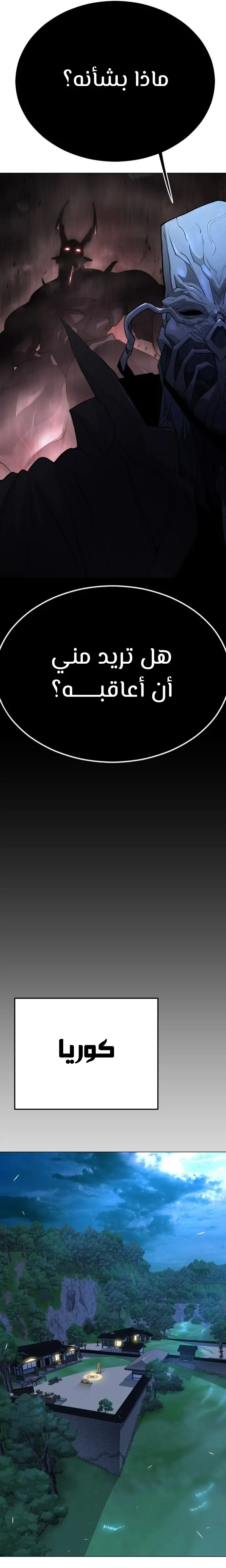صفحة 30