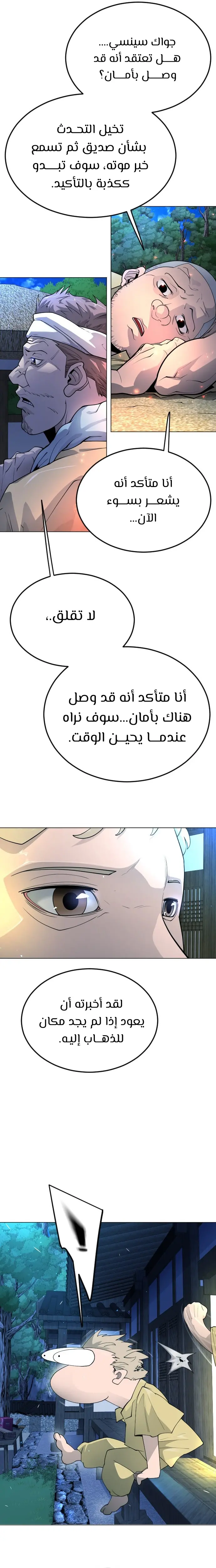 صفحة 32