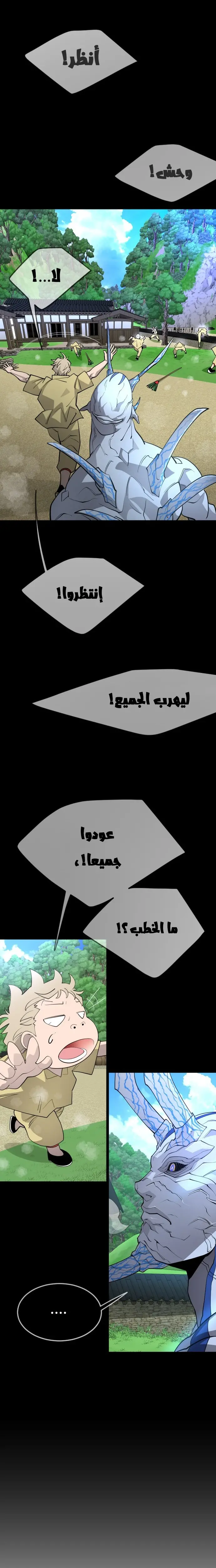 صفحة 35