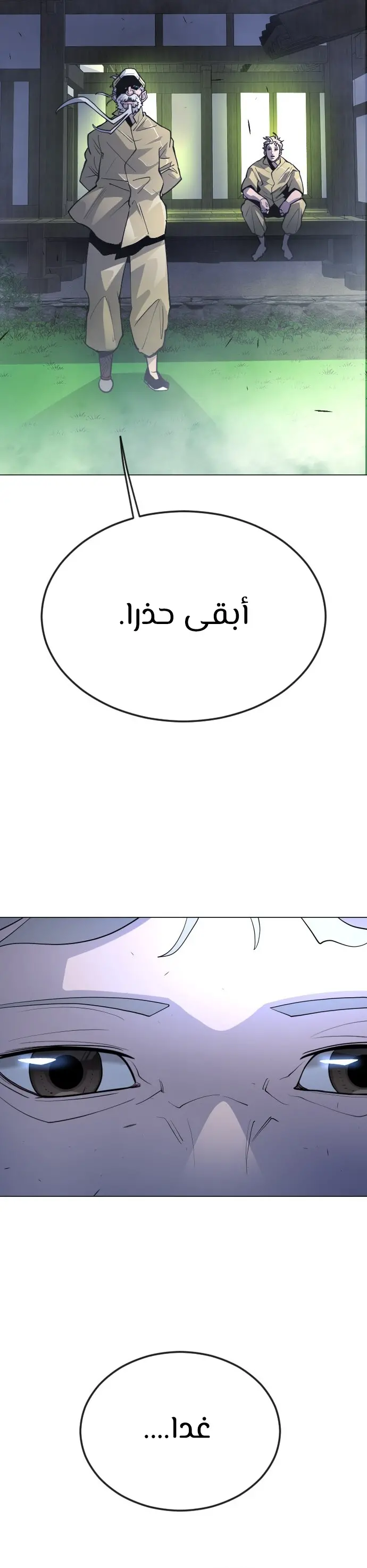 صفحة 38