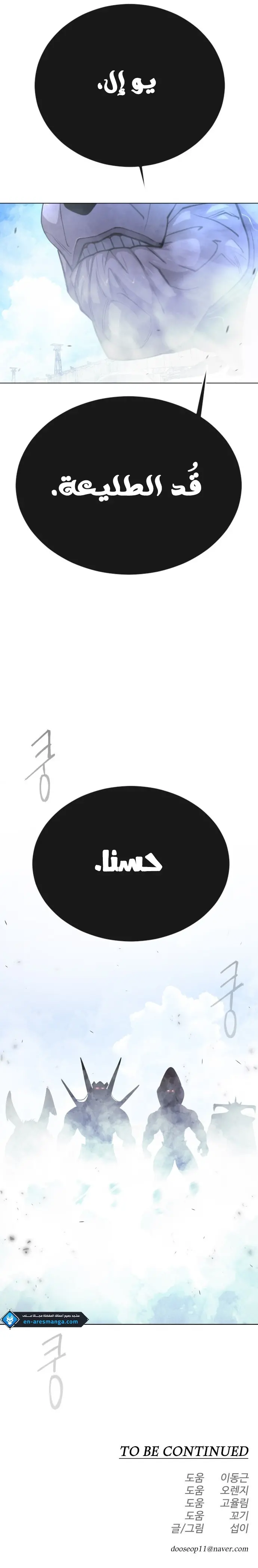 صفحة 44
