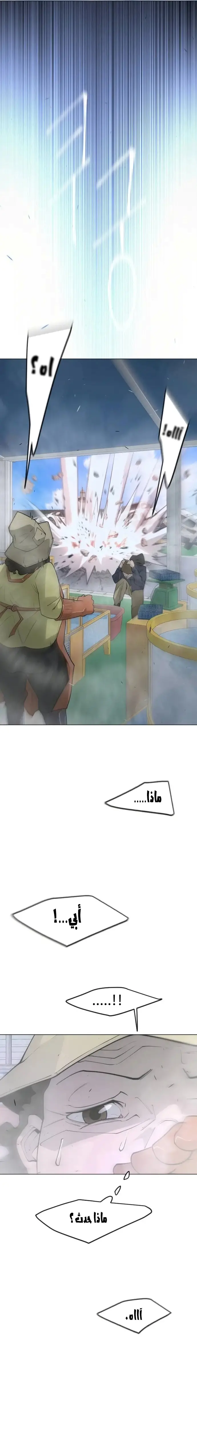 صفحة 2