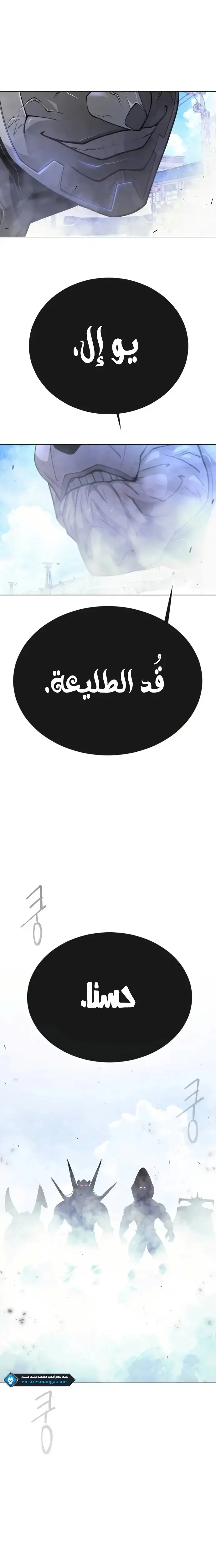 صفحة 3
