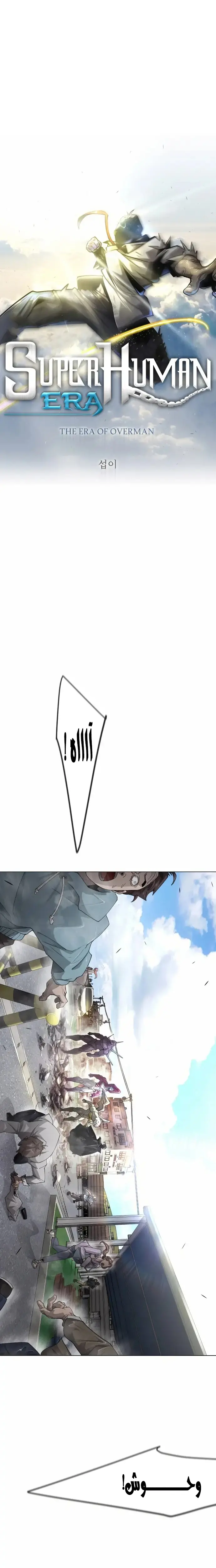 صفحة 4