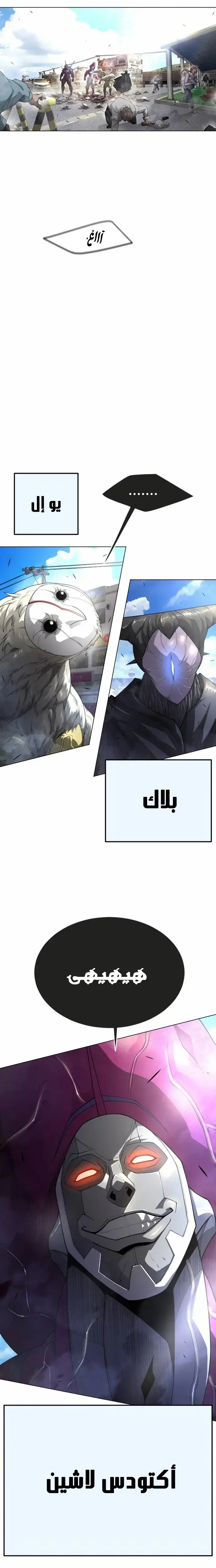 صفحة 5