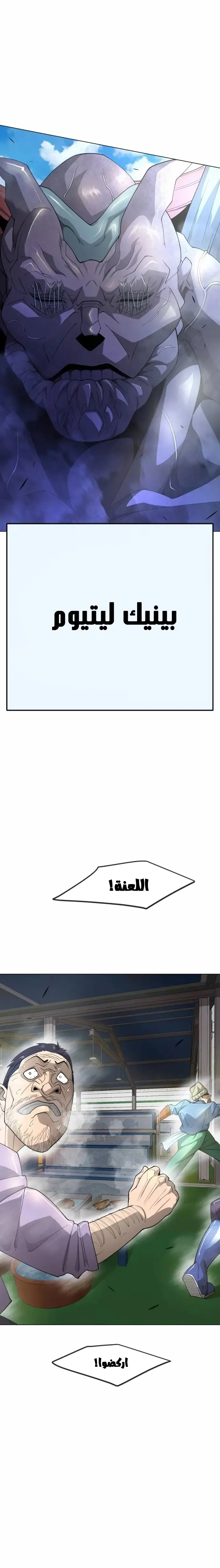 صفحة 6