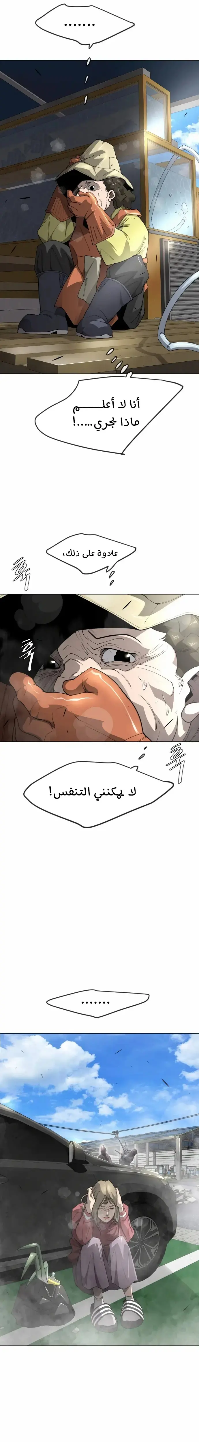 صفحة 7