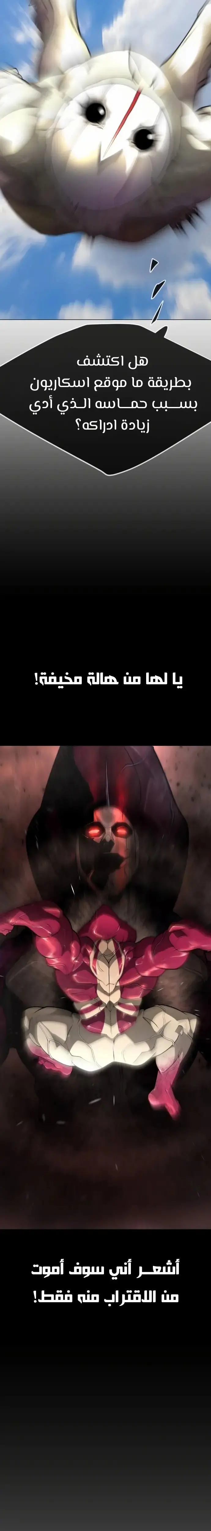 صفحة 18