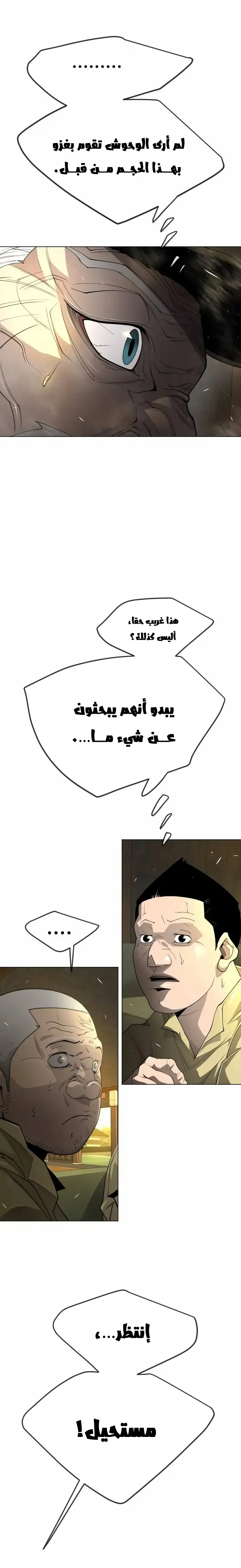 صفحة 22