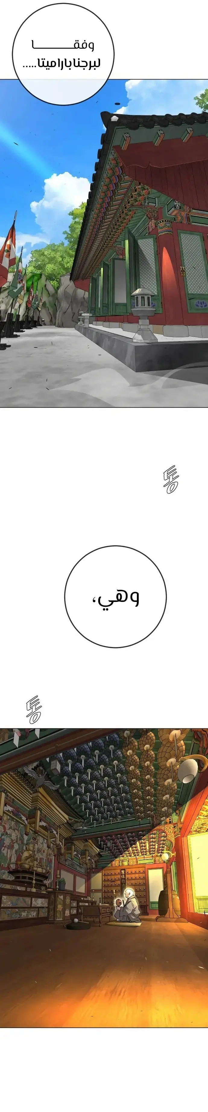 صفحة 33
