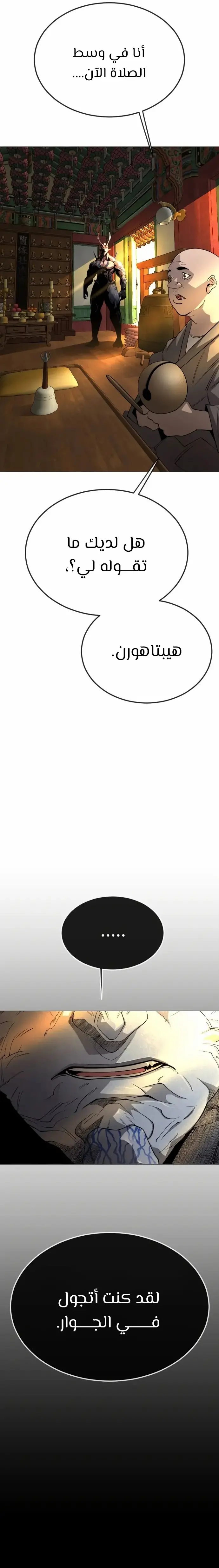 صفحة 35