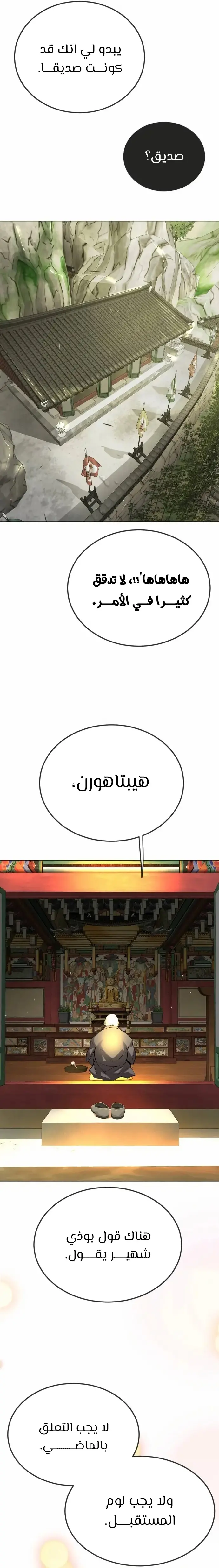 صفحة 39
