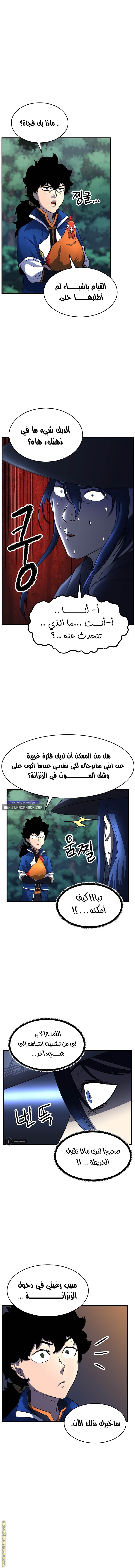 صفحة 6