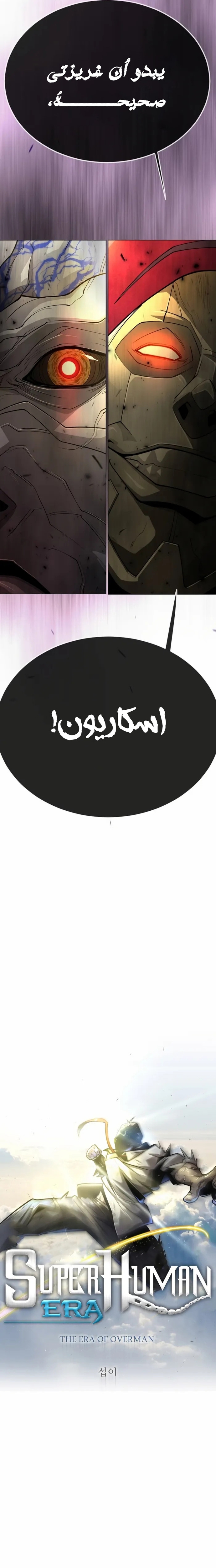 صفحة 5