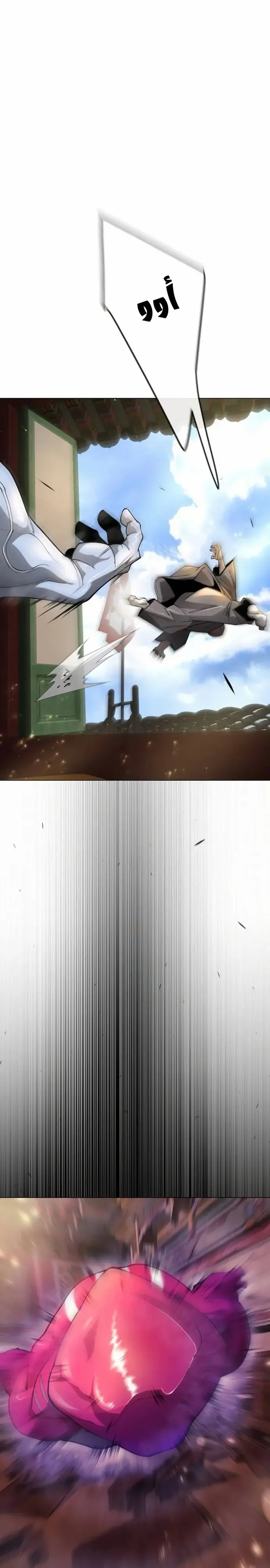 صفحة 11