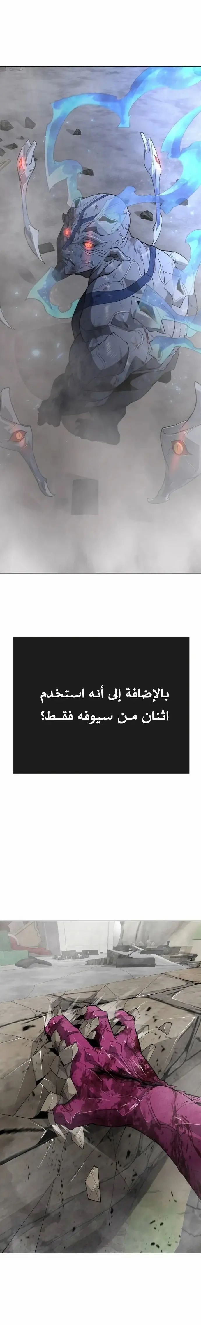 صفحة 28