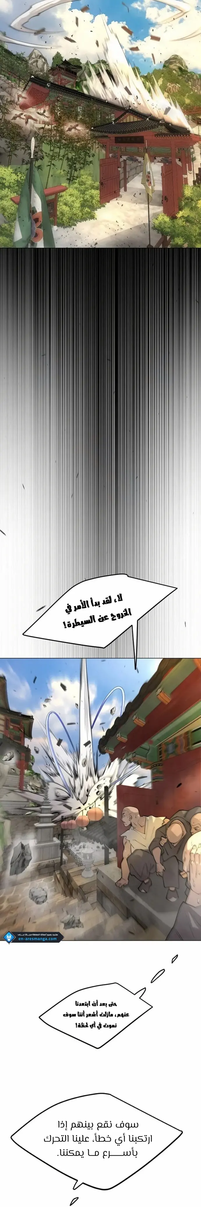 صفحة 31