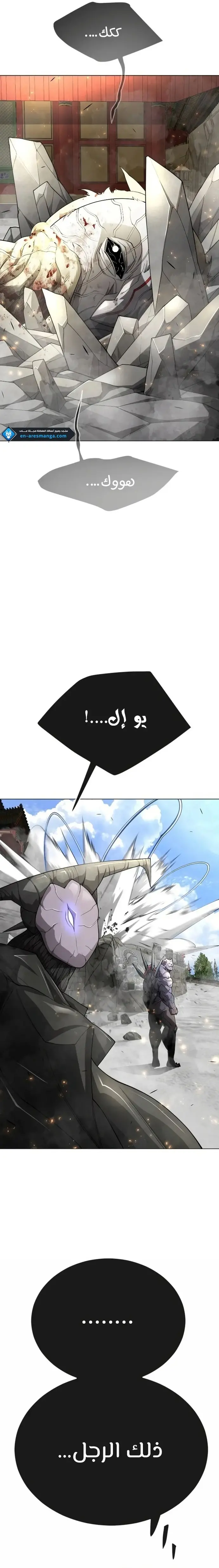 صفحة 3