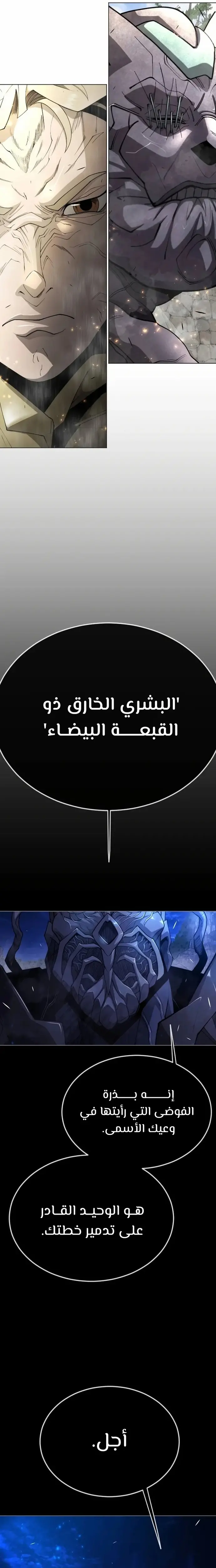 صفحة 4