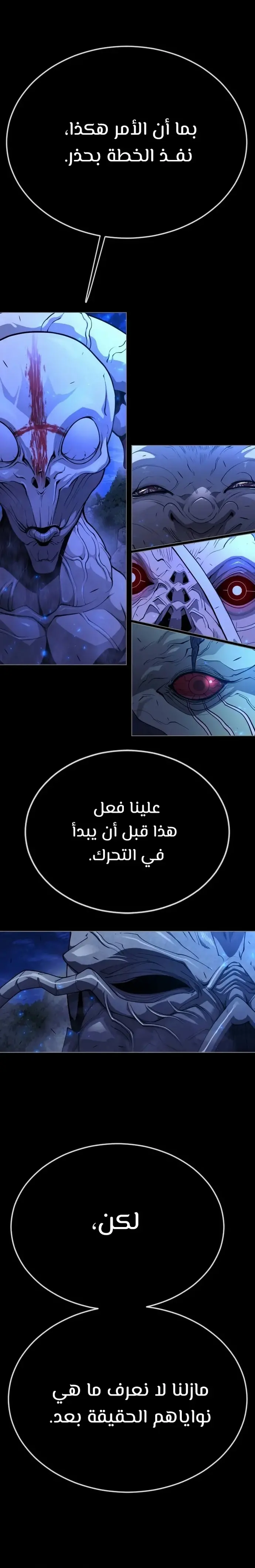 صفحة 6