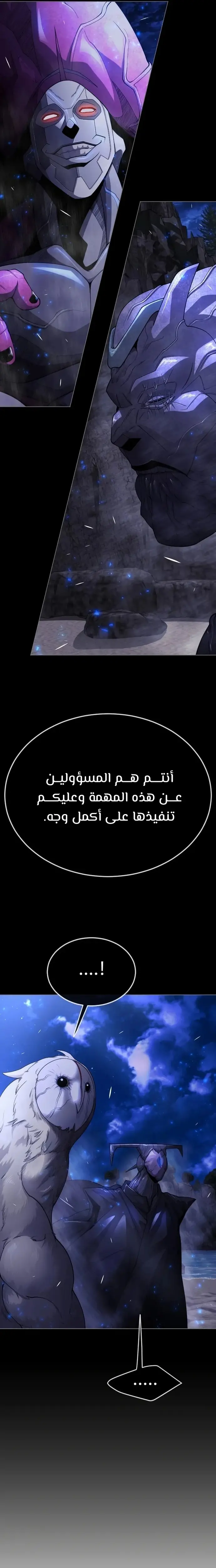 صفحة 7
