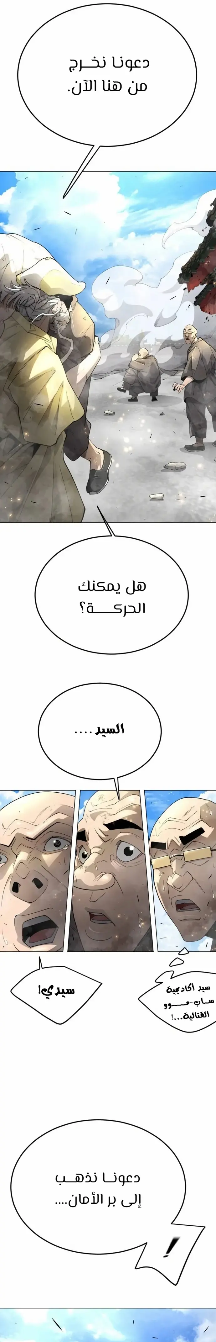 صفحة 16