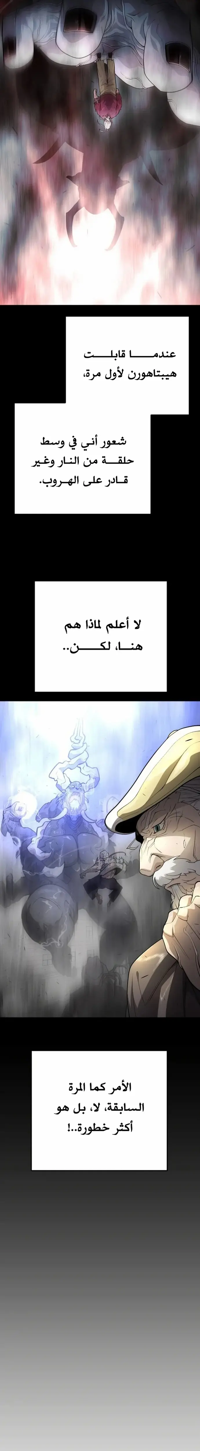 صفحة 19