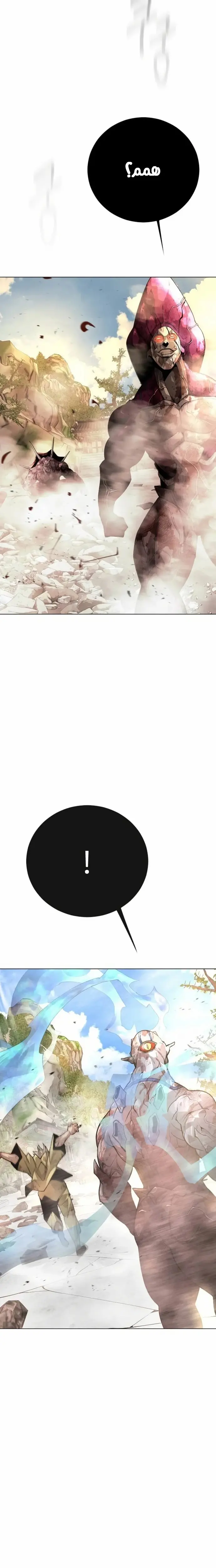 صفحة 23
