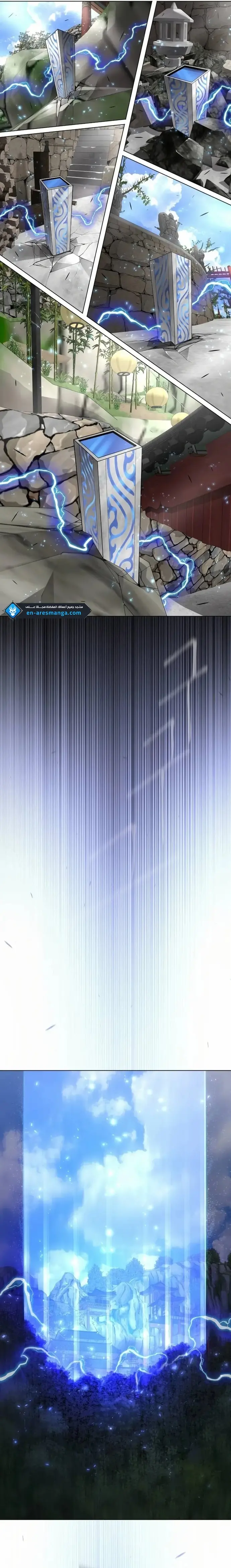 صفحة 30