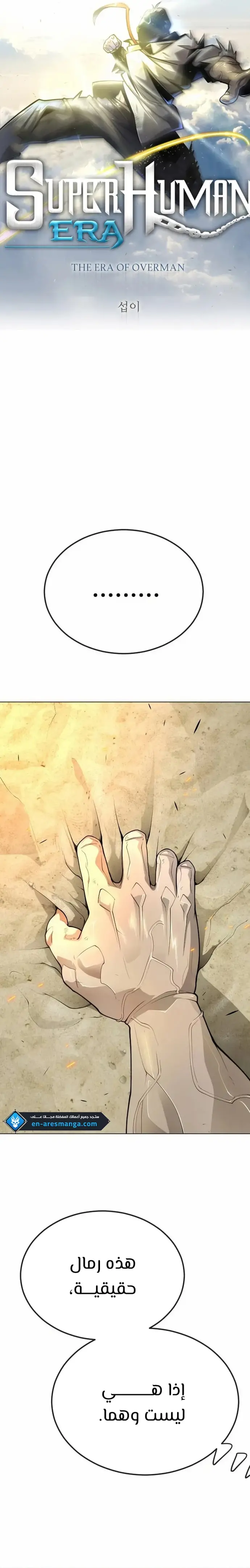 صفحة 5