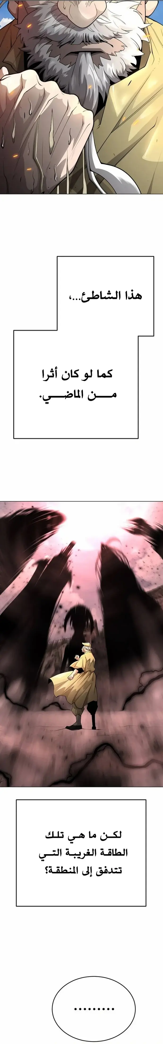 صفحة 7