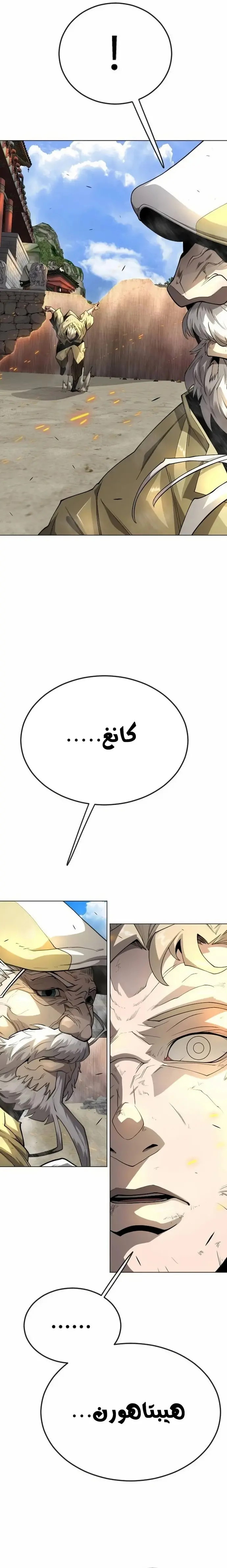 صفحة 10