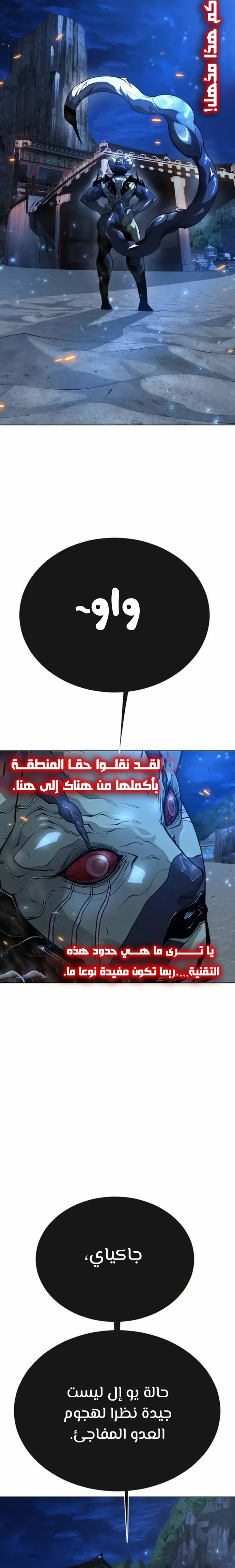 صفحة 13
