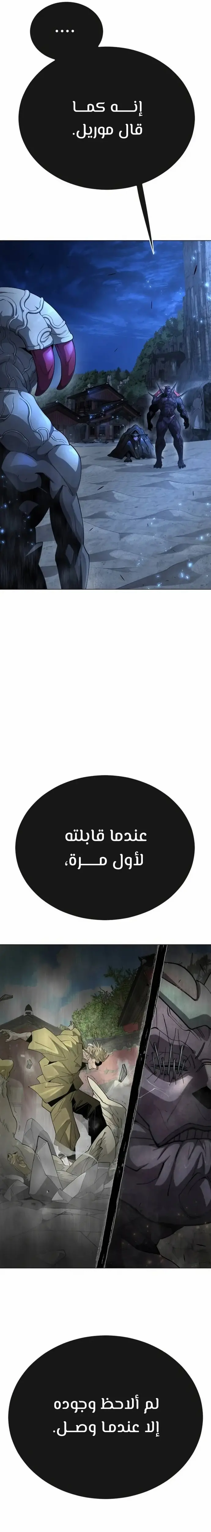 صفحة 17