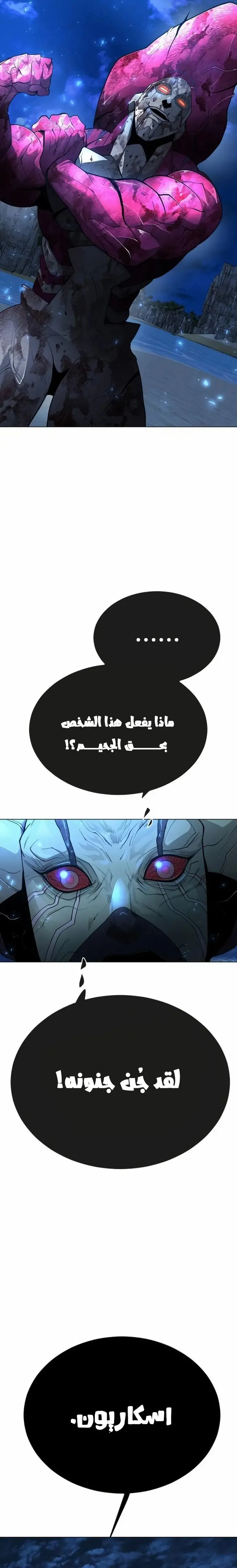 صفحة 31