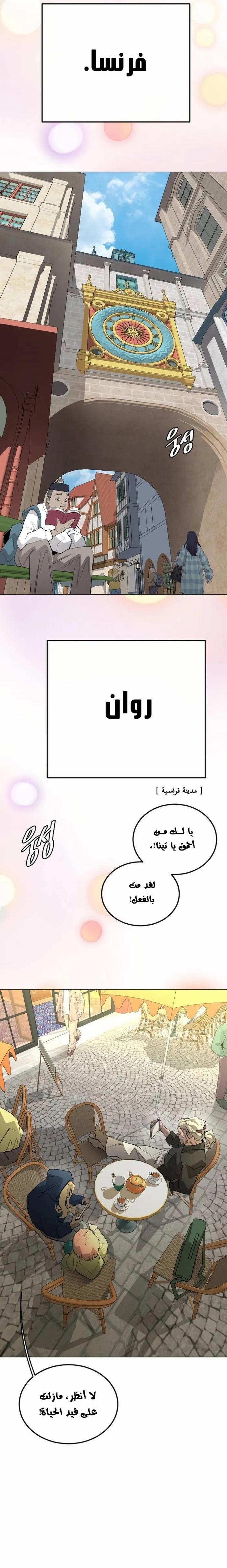 صفحة 37