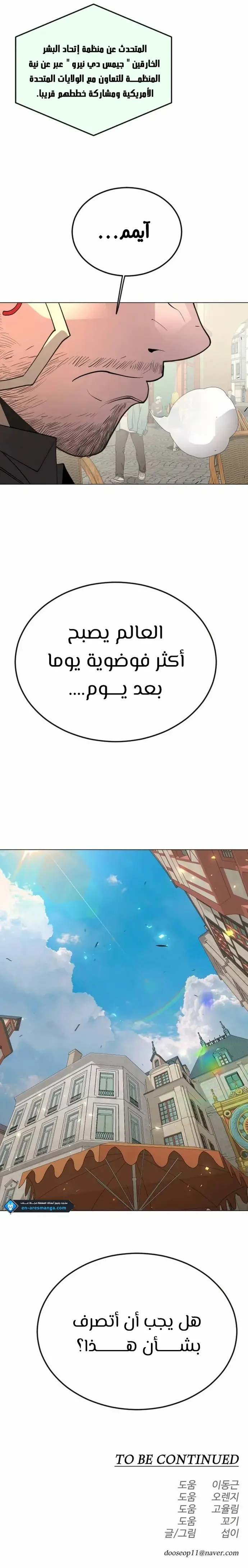 صفحة 39
