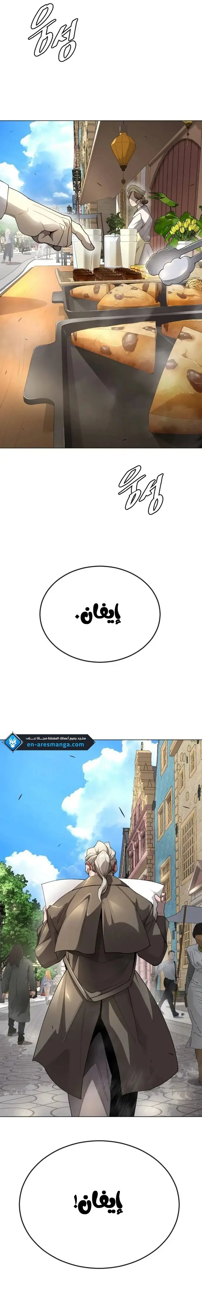 صفحة 2