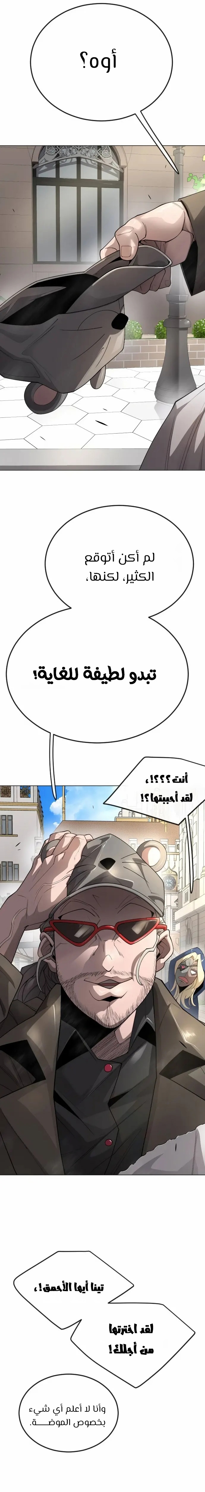 صفحة 4