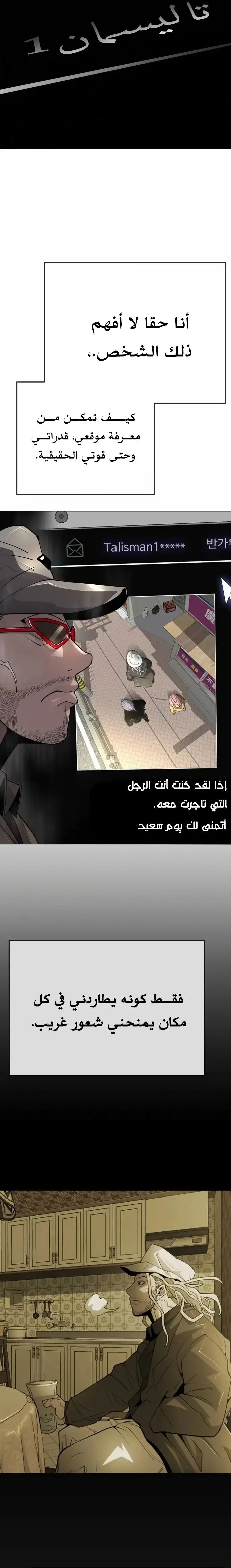 صفحة 6