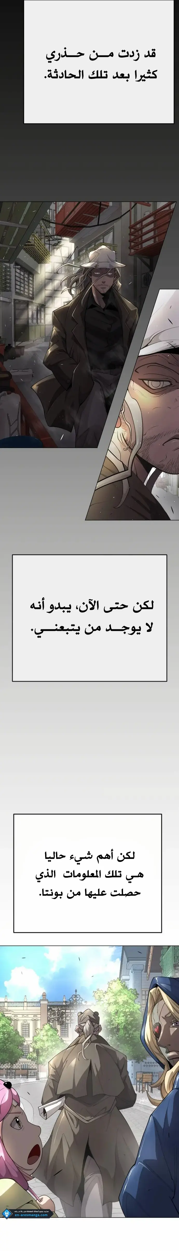 صفحة 7