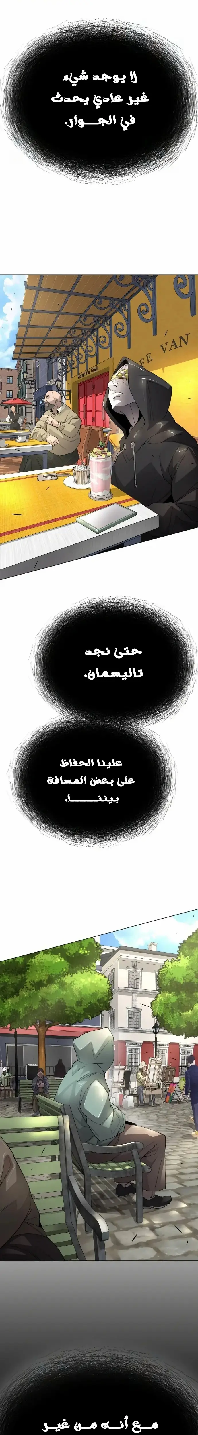 صفحة 9