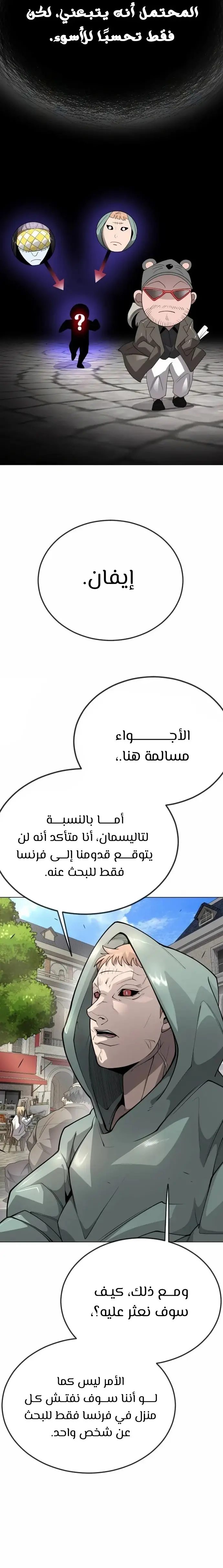 صفحة 10