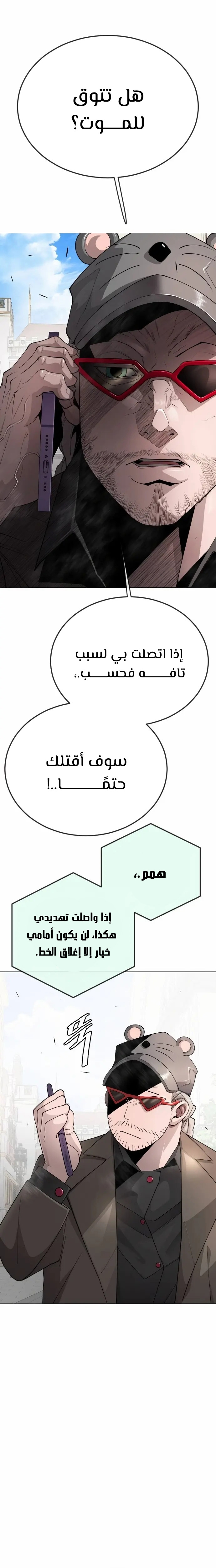 صفحة 13